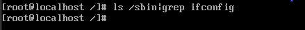 要查看/sbin目录下有没有ifconfig命令