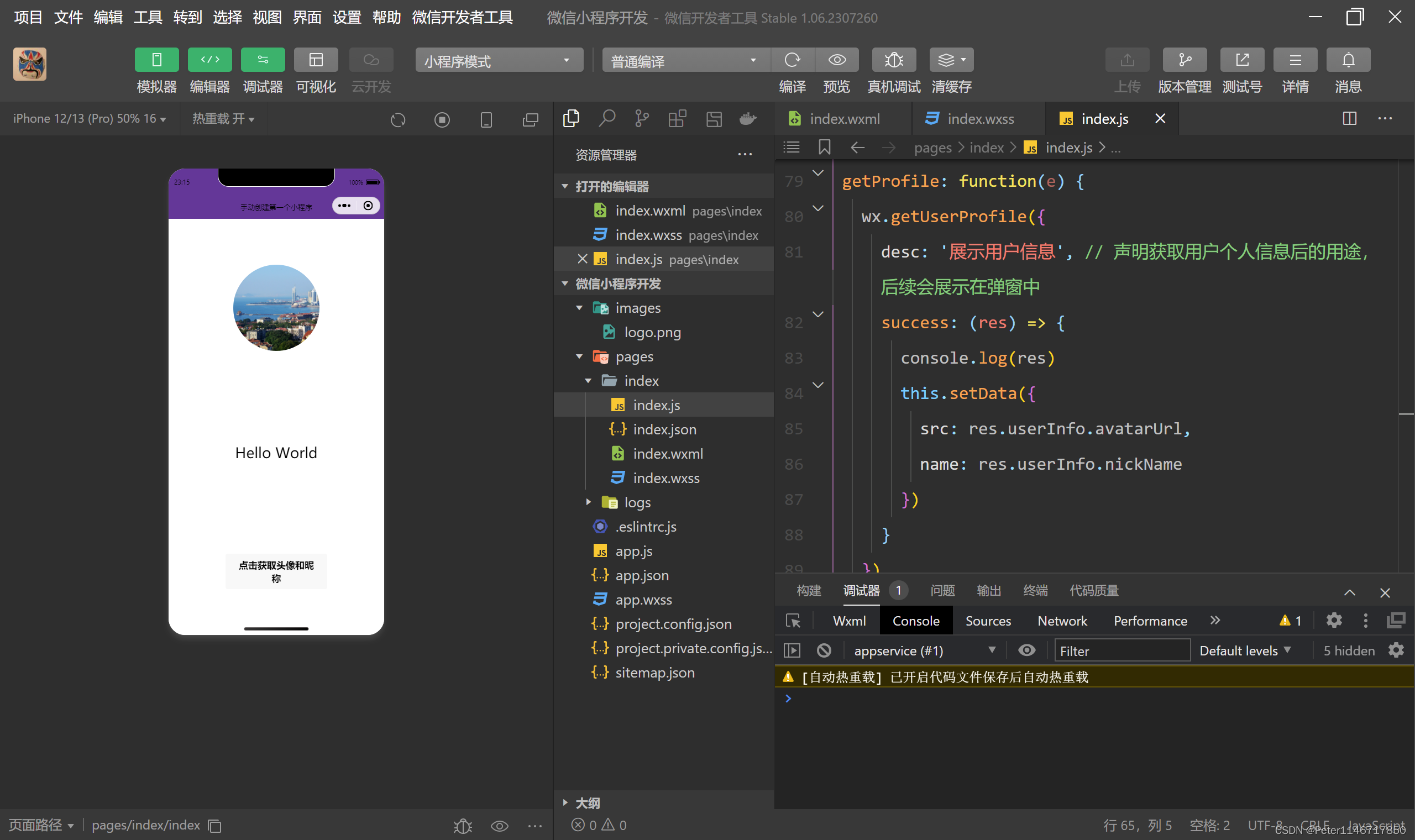 在这里插入图片描述