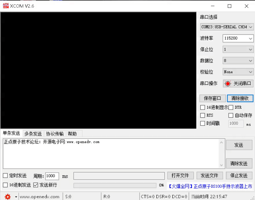 STM32F4X RTC