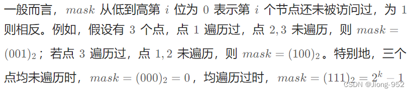 [外链图片转存失败,源站可能有防盗链机制,建议将图片保存下来直接上传(img-kRffL2ta-1679202291100)(img/image-20221110163911188.png)]