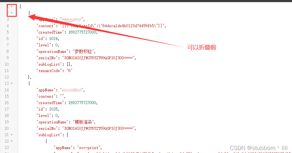 在vue中使用codemirror格式化JSON