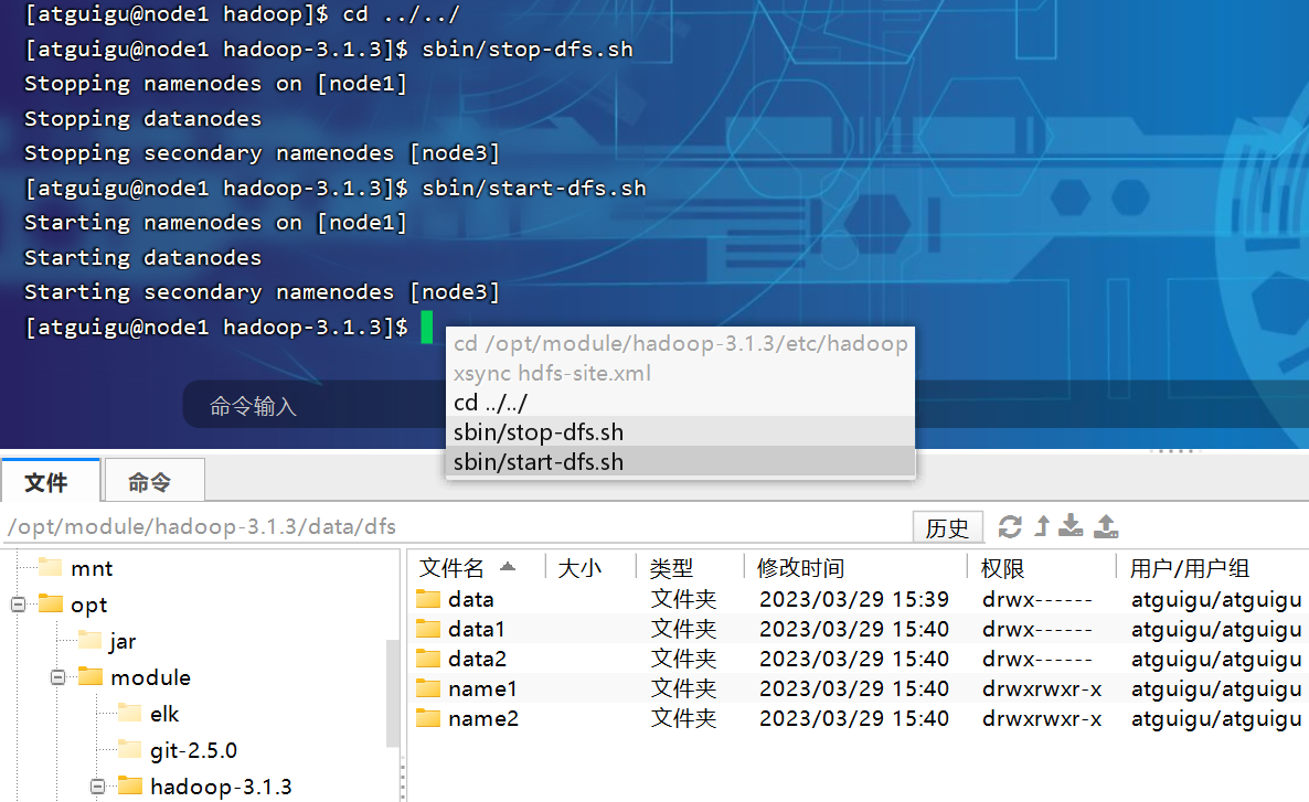 尚硅谷大数据技术hadoop教程 笔记06【hadoop 生产调优手册】金屋文档