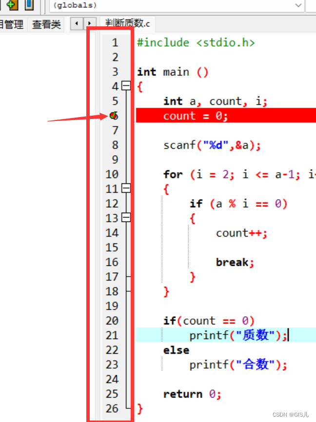 在Dev-C++写完代码后的调试(这对一个程序员来说至关重要)(方法+案例)_dev c++怎么调试-CSDN博客