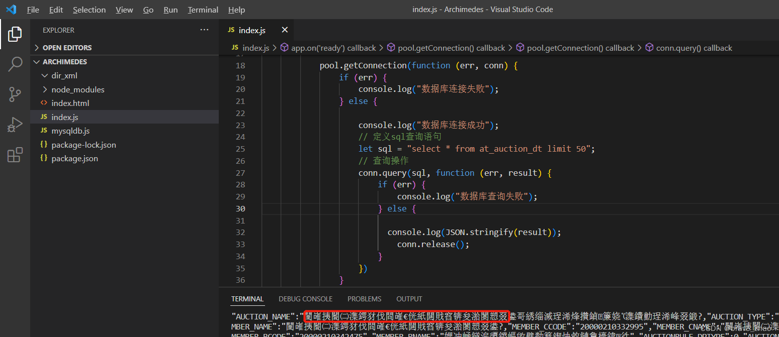 vscode-visual-studio-code-nodejs-electron-console-log-electron-brave-zhao