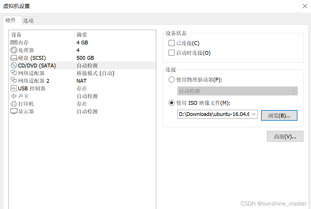 误删libc.so.6拯救小记_libcso6误删除恢复CSDN博客