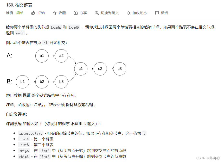 【牛客网+LeetCode】链表 OJ强训题——高效解法