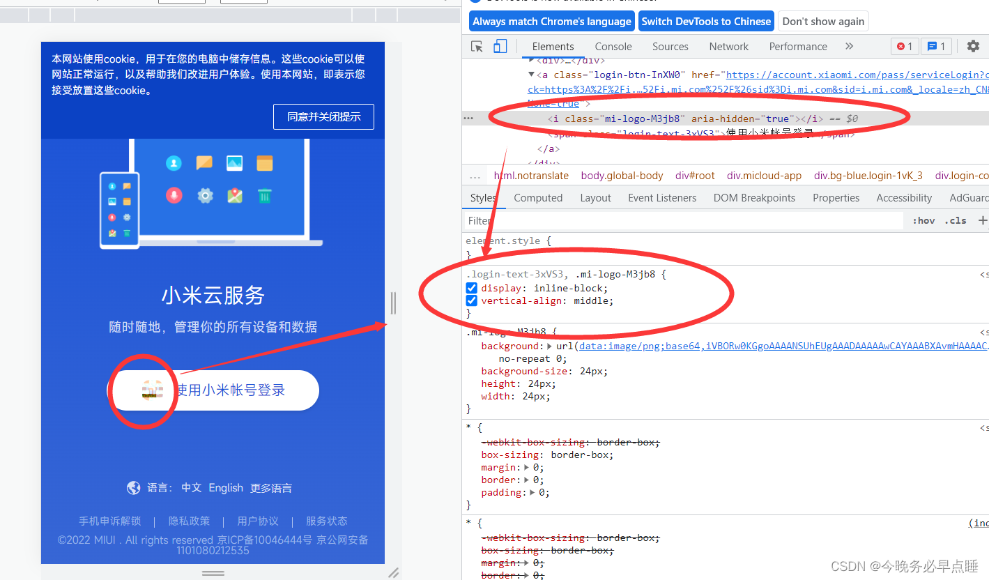 [外链图片转存失败,源站可能有防盗链机制,建议将图片保存下来直接上传(img-1nJdOlyu-1664763364566)(E:/frontend/html_css/Typora_image/218.png)]