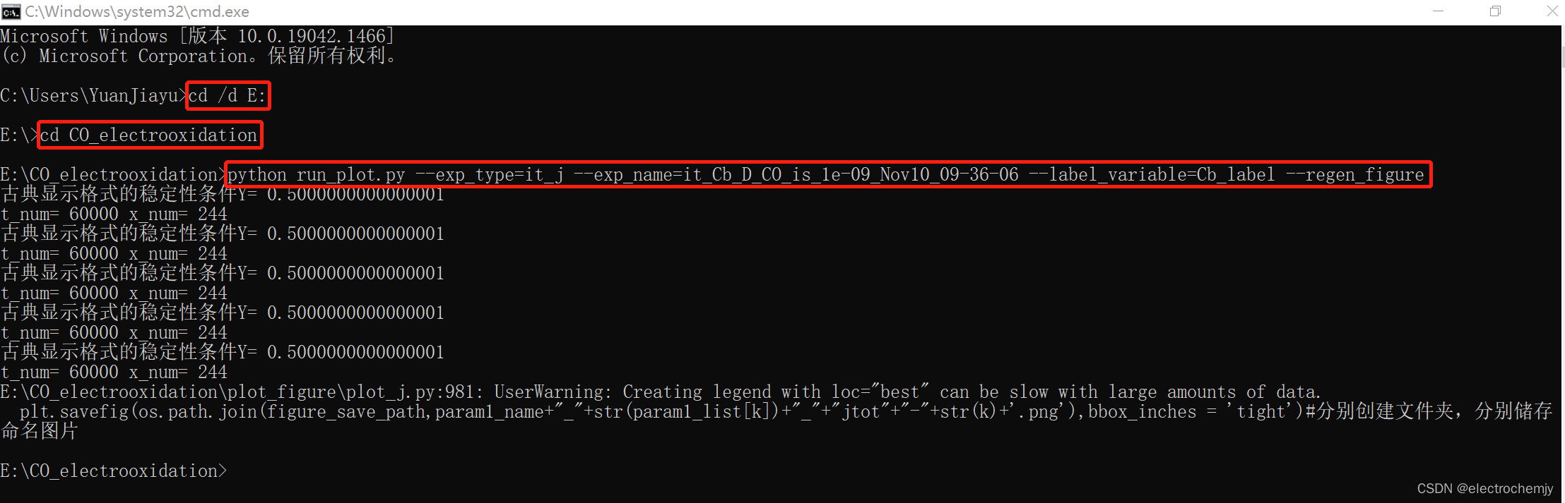 【python学习】-如何在windows系统从终端运行python文件_运行windows上的某个文件夹下的python程序-CSDN博客