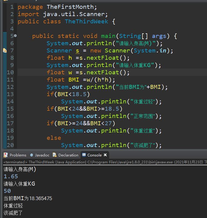 为什么我的else语句总是执行,即便if语句已经满足条件且执行_unityif成立还是会执行else里面的内容-CSDN博客