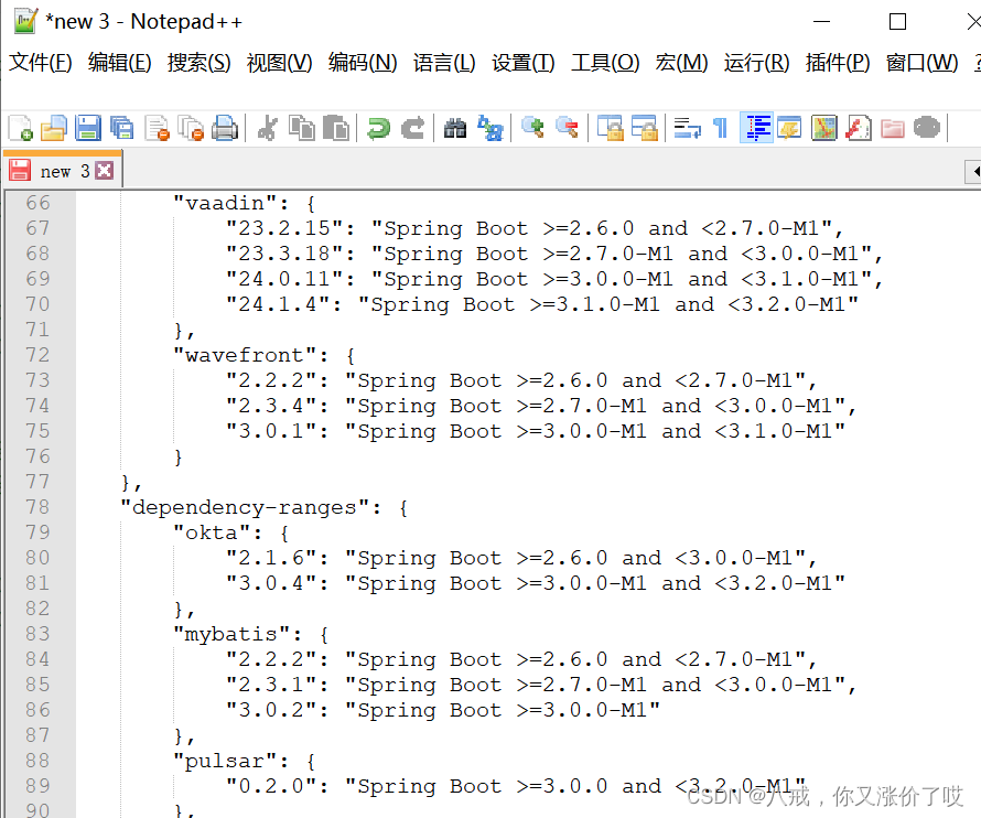 1.1.2 SpringCloud 版本问题