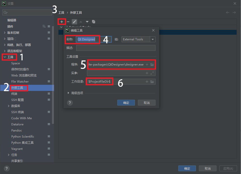 PyQt5 Explore-0 Configure PyQt5 environment with Pycharm - Programmer ...