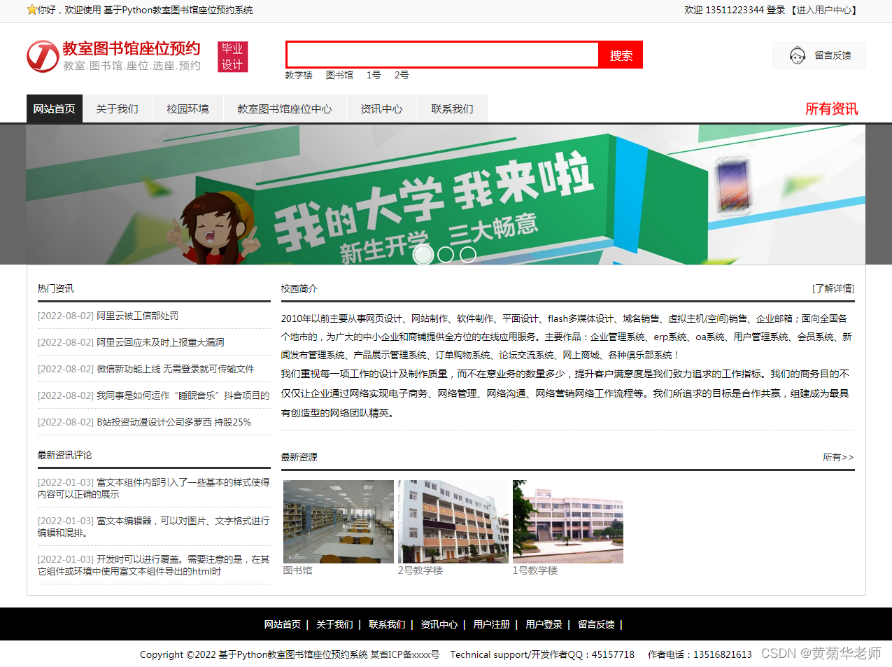 618a695b45e94b288e1cf051e2d10a56.png