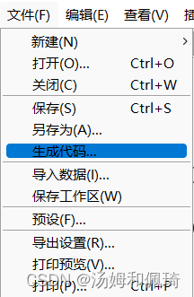 MATLAB编程：绘制折线图 以及 画图的一些小技巧