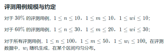 第十二届蓝桥杯大赛软件类省赛C++研究生组