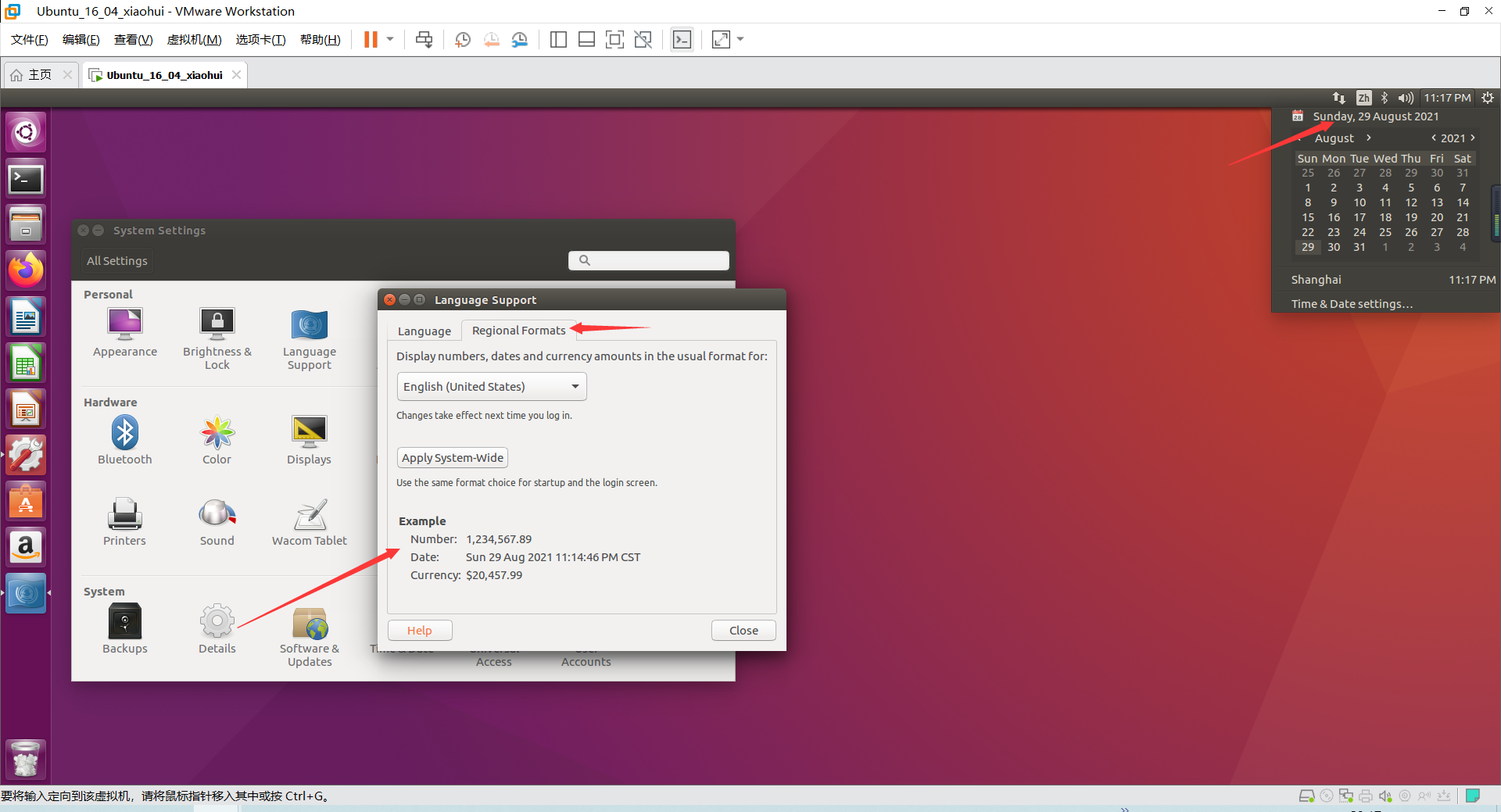 Ubuntu16.04系统桌面定制_ubuntu16.04界面-CSDN博客