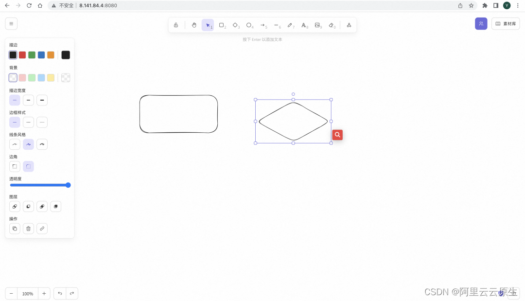 ここに画像の説明を挿入