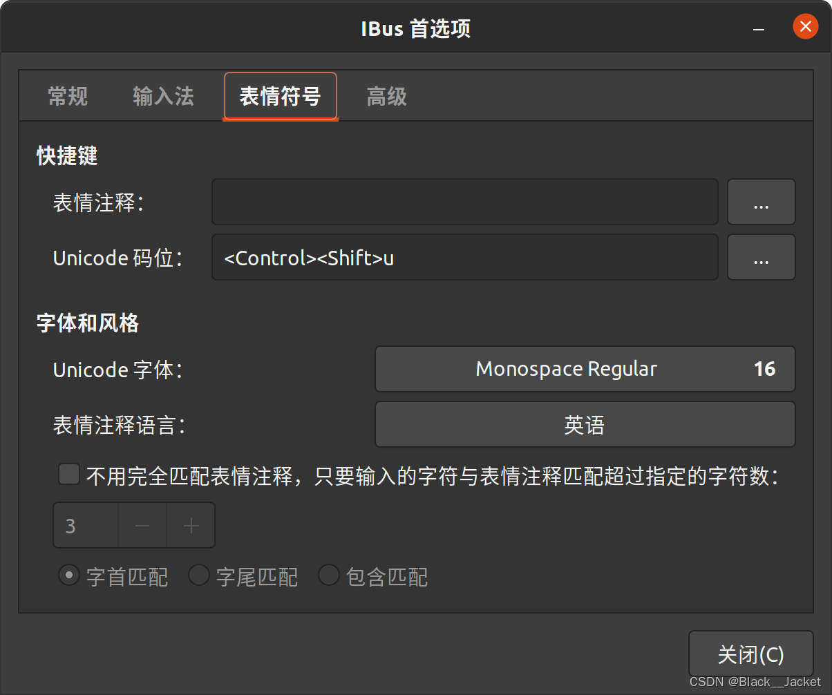 【Ubuntu 终端终结者Ctrl shift e无法垂直分页解决办法】