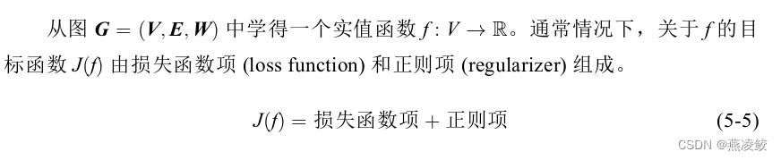 【特征选择_论文阅读_毕业论文】02_王贤圆_电科_极化合成孔径雷达图像特征表示与目标分类方法研究_2021