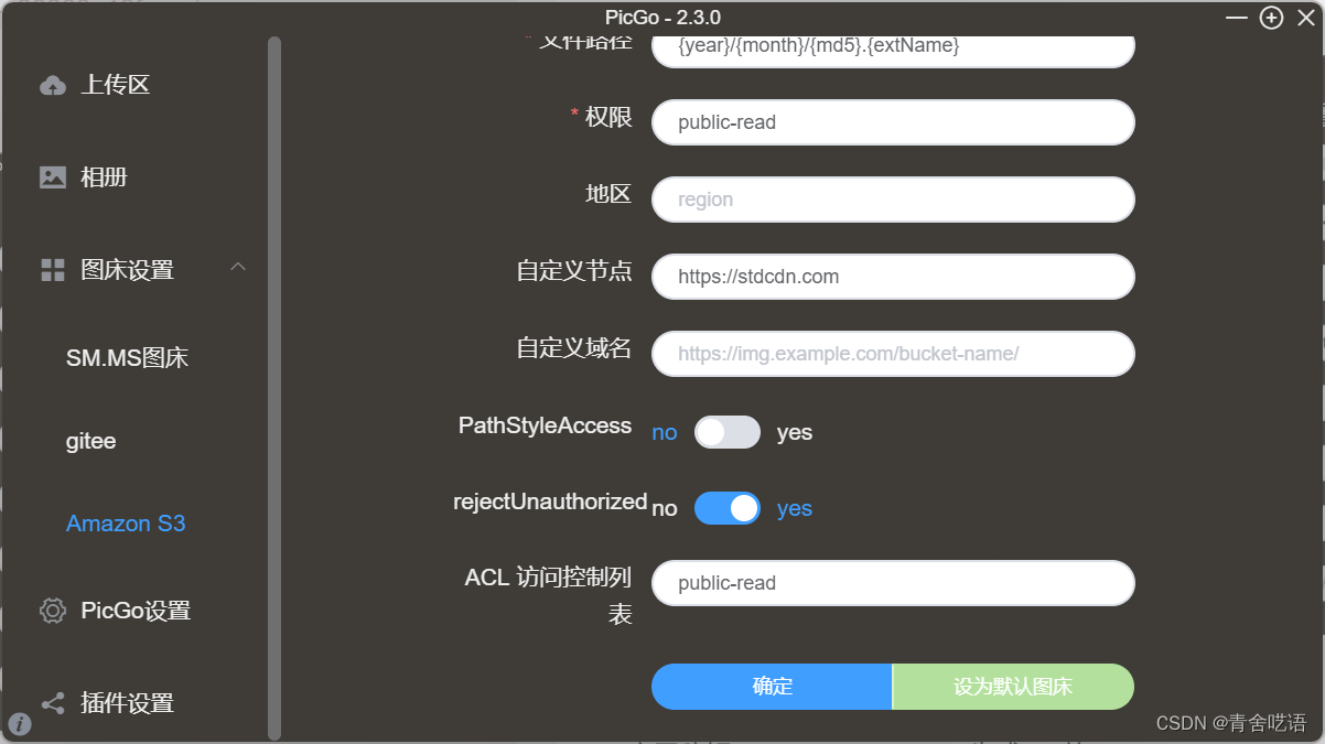 picgo+onedrive+Typora用onedrive当图床