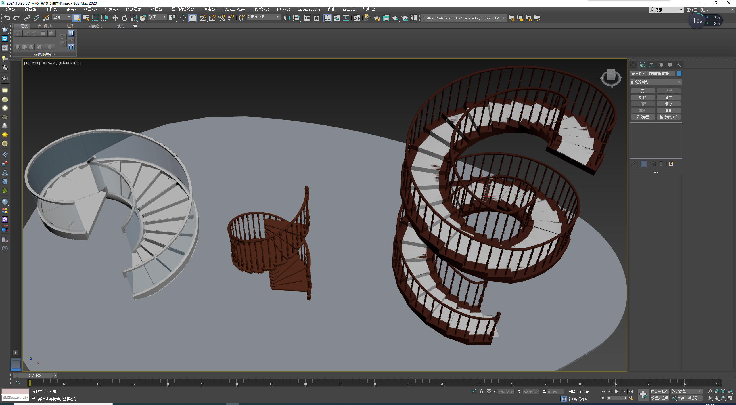 2021.10.25 3D MAX 第19节课作业06
