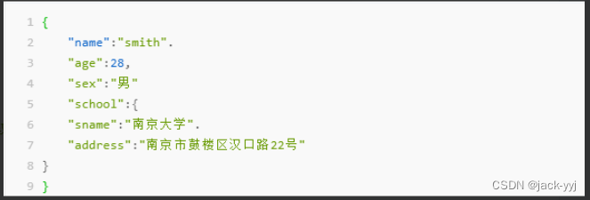 Fastjson反序列化漏洞