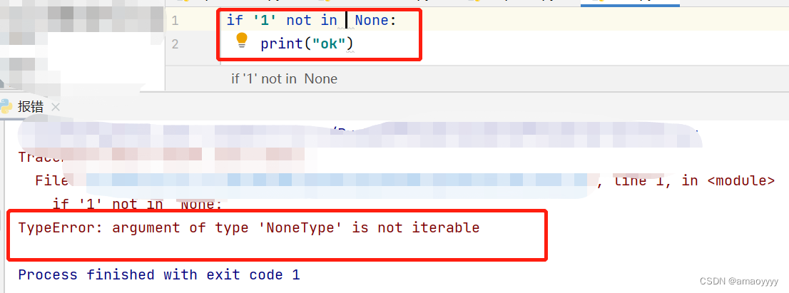 TypeError: Argument Of Type ‘type‘ Is Not Iterable 解决办法python_argument ...