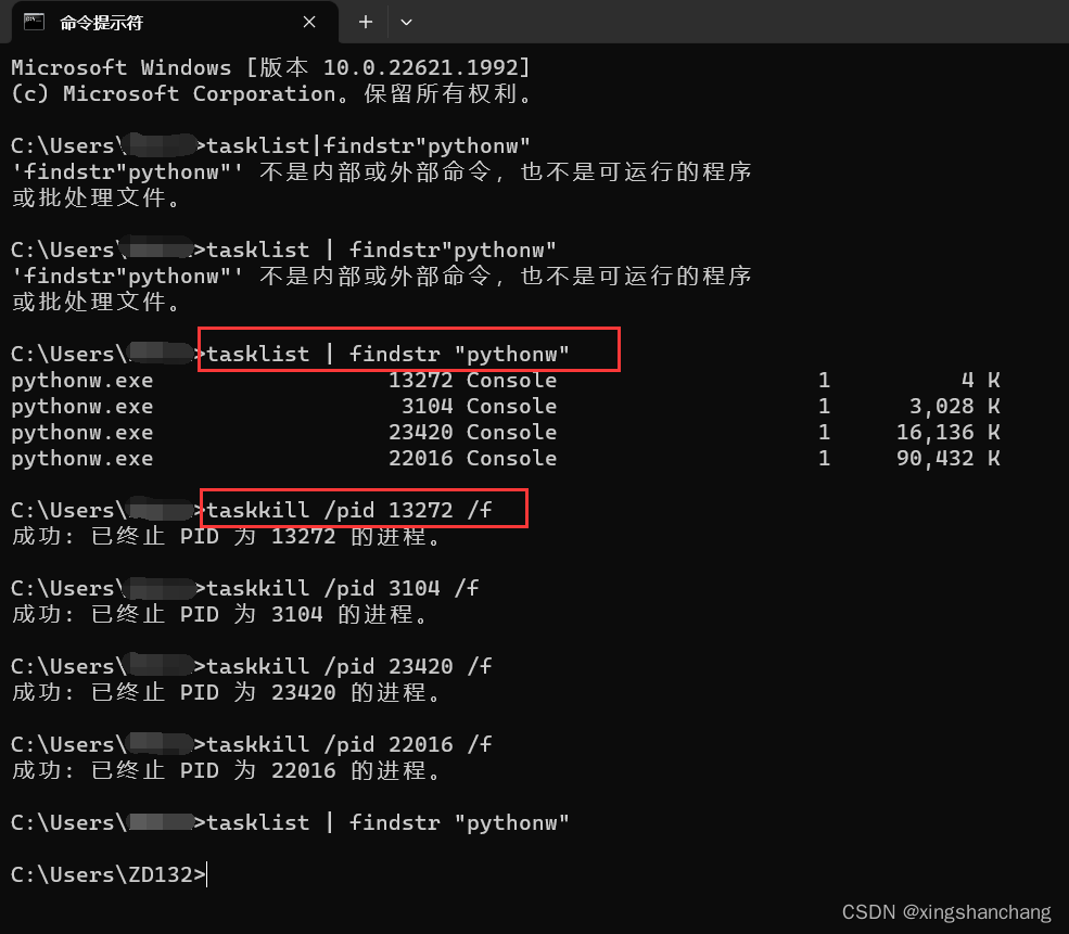 anaconda remote instance