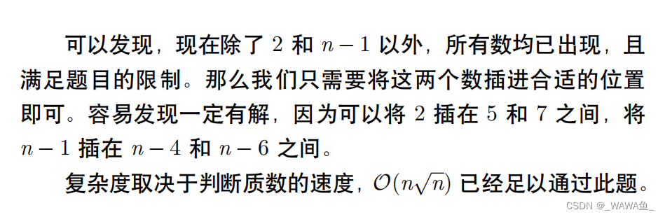 第五届河南省CCPC河南省省赛题解+复盘