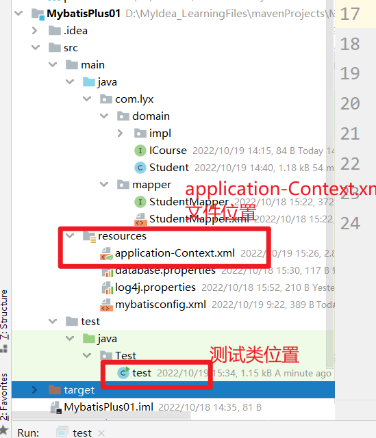 解决：class path resource [applicationContext.xml] cannot be opened