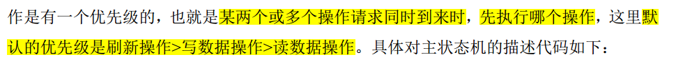 [外链图片转存失败,源站可能有防盗链机制,建议将图片保存下来直接上传(img-NiUdo39L-1632748635726)(img/blog_img/fpga/image-20210926223253415.png)]