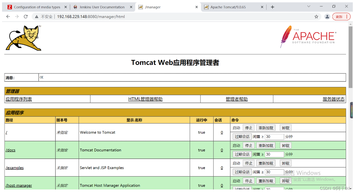 [外链图片转存失败,源站可能有防盗链机制,建议将图片保存下来直接上传(img-xwKkFilT-1660781414884)(../../%E5%8D%9A%E5%AE%A2/%E7%A0%B4%E8%A7%A3%E5%AF%86%E7%A0%81/1660722115543.png)]