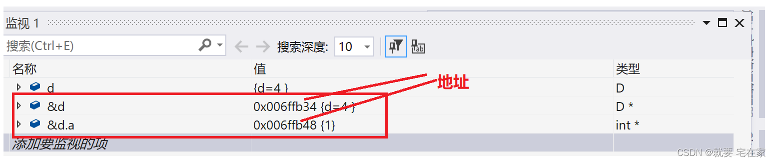 C++语法——详解虚继承[通俗易懂]