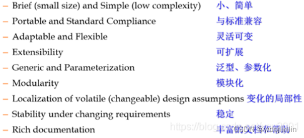 浅析可复用性，可维护性的相关概念[亲测有效]