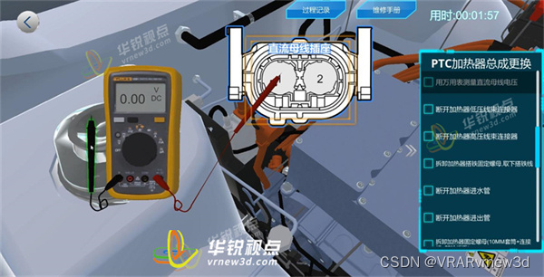 vr汽修仿真实训教学整体方案软件专业定制