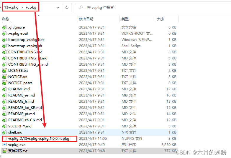 Win10+VS2019安装vcpkg