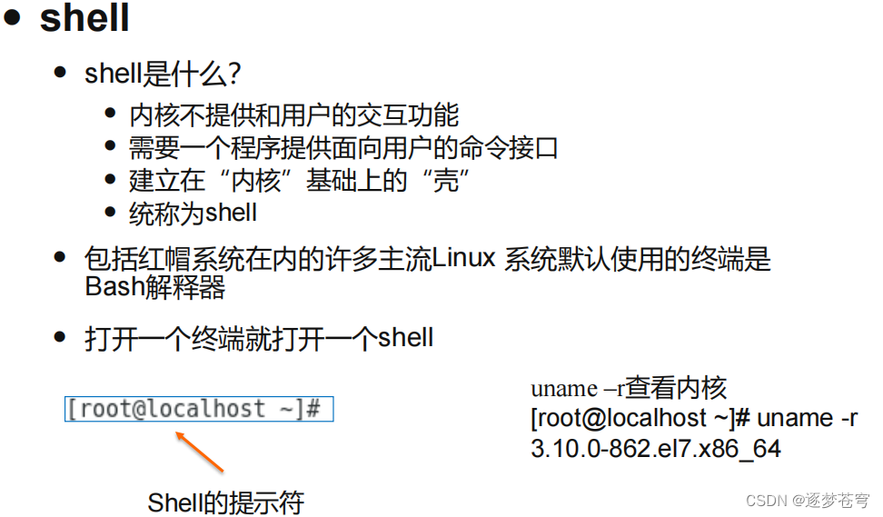 Linux linux