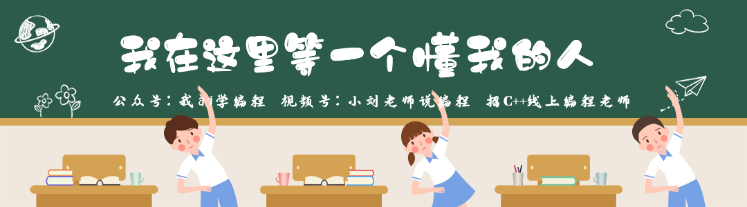 中国电子学会2023年05月份青少年软件编程C++等级考试试卷三级真题(含答案)
