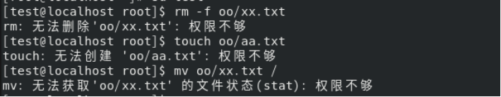 linux权限管理操作（权限设置）