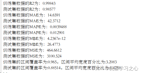 区间预测 | MATLAB实现QGPR高斯过程分位数回归多变量时间序列区间预测