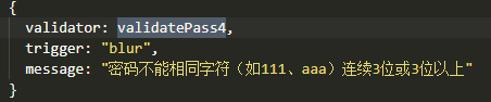 密码校验密码正则校验，密码表单校验总结