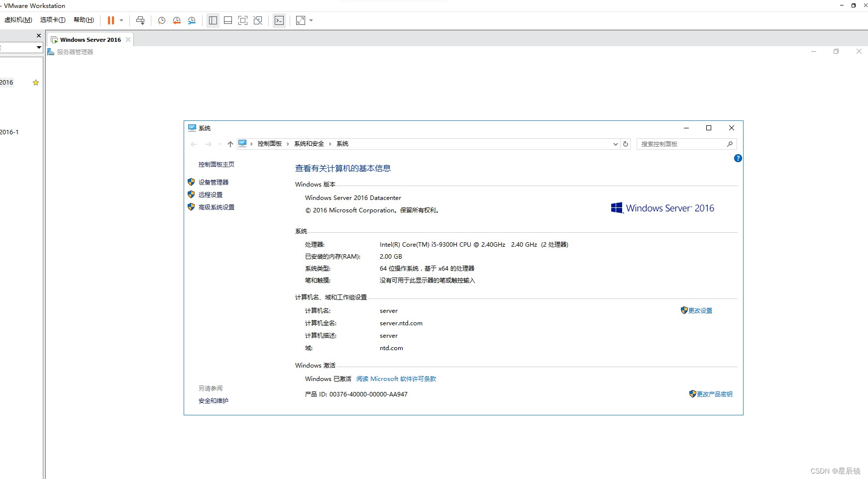 Win10,WinServer16,DNS,Web ,域 环境配置 周总结 (温故而知新 可以为师矣 第十五课)