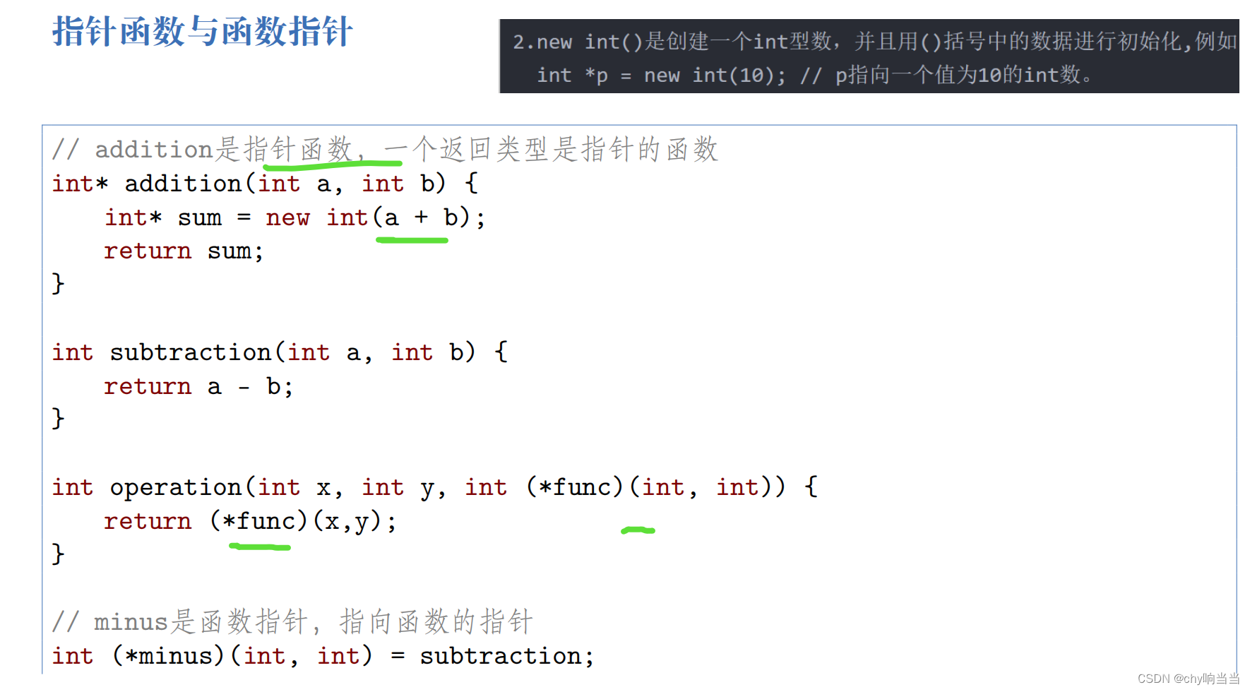 双指针算法_leetcode 101: A Leetcode Grinding Guide (c++ Versi-CSDN博客