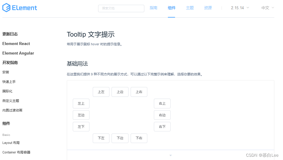 【Vue】created、mounted、updated详解_vue createdCSDN博客