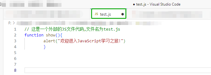 JavaScript实例（Visual Studio Code）(一)