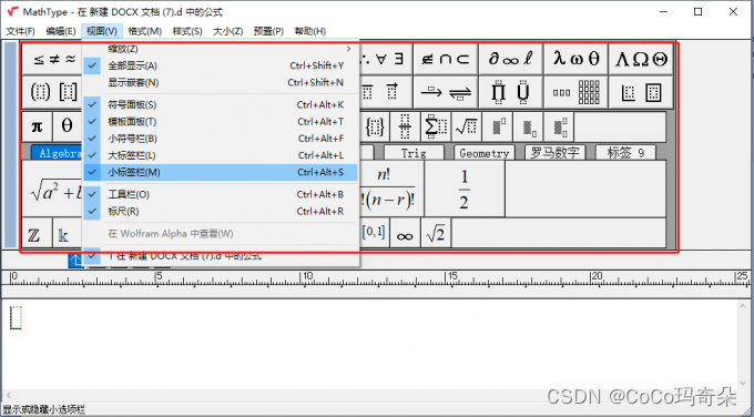 窗口设置
图2 窗口设置