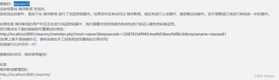 web攻防-通用漏洞验证码识别复用调用找回密码重定向状态值