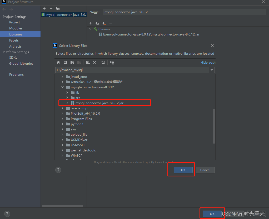 使用idea工具实现新建java项目并连接mysql数据库