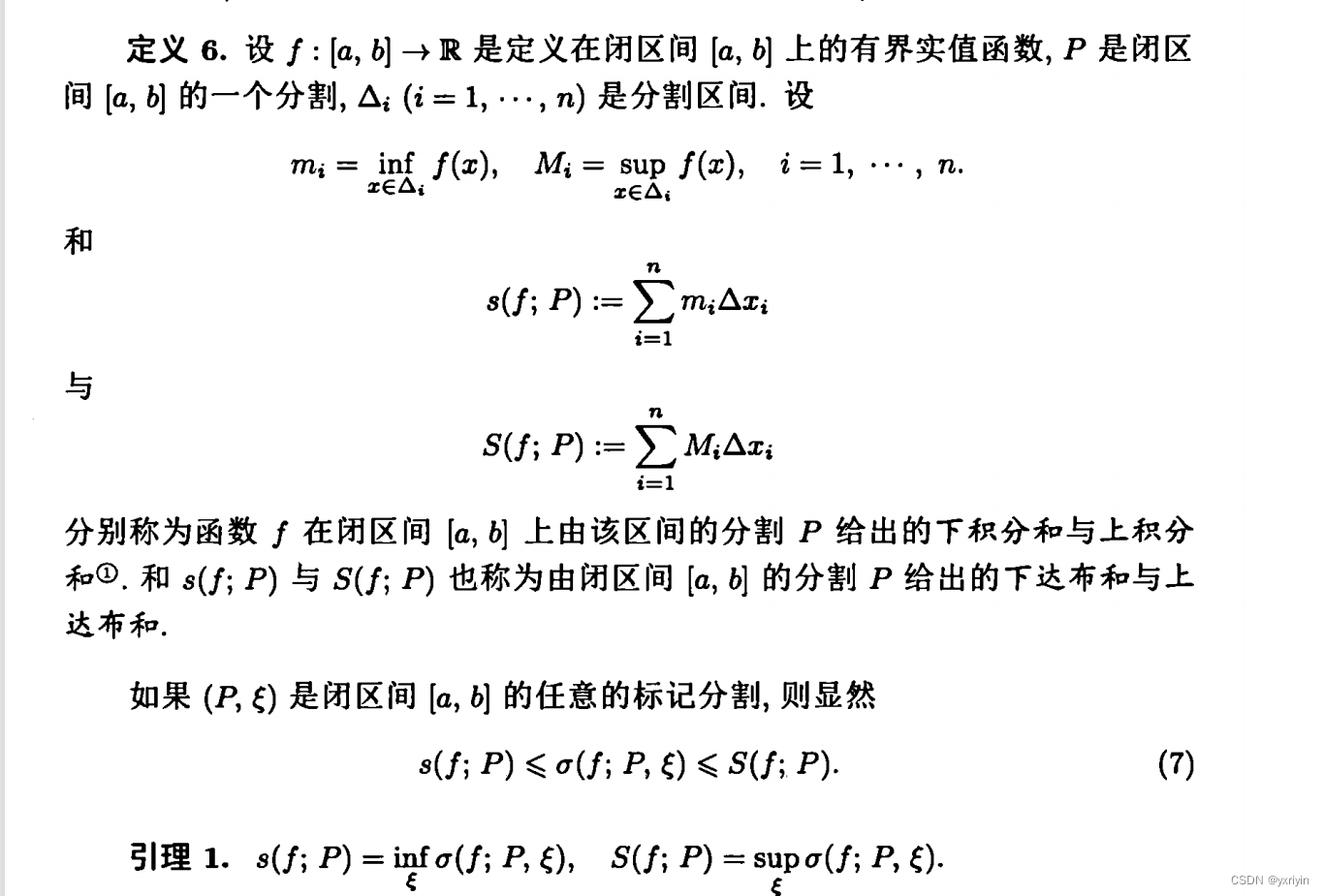数学分析3:复数的基本概念和积分_复数的积分-CSDN博客