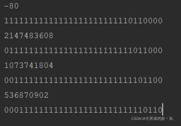 java移位操作示例