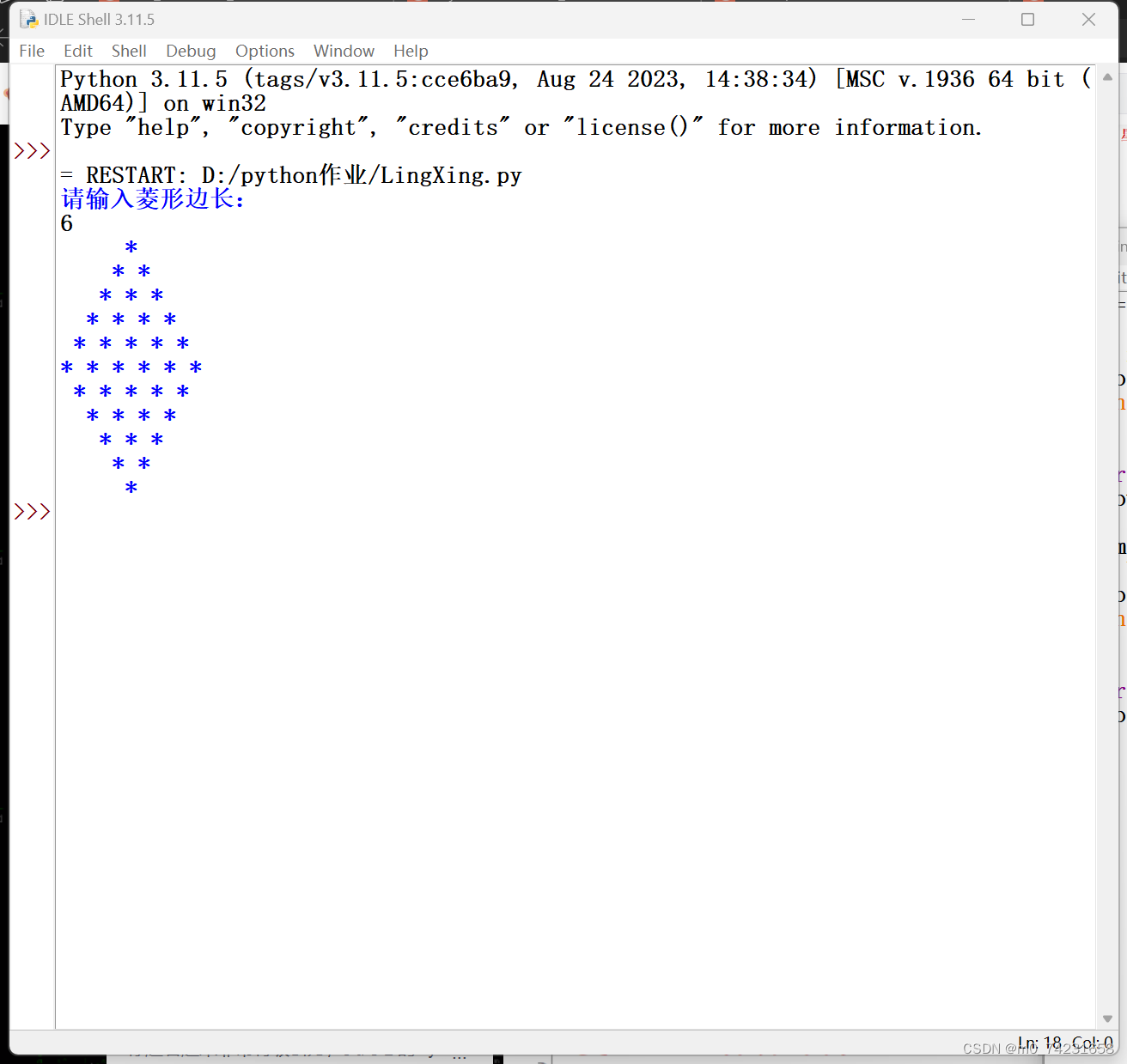 Python—实例：打印菱形-CSDN博客
